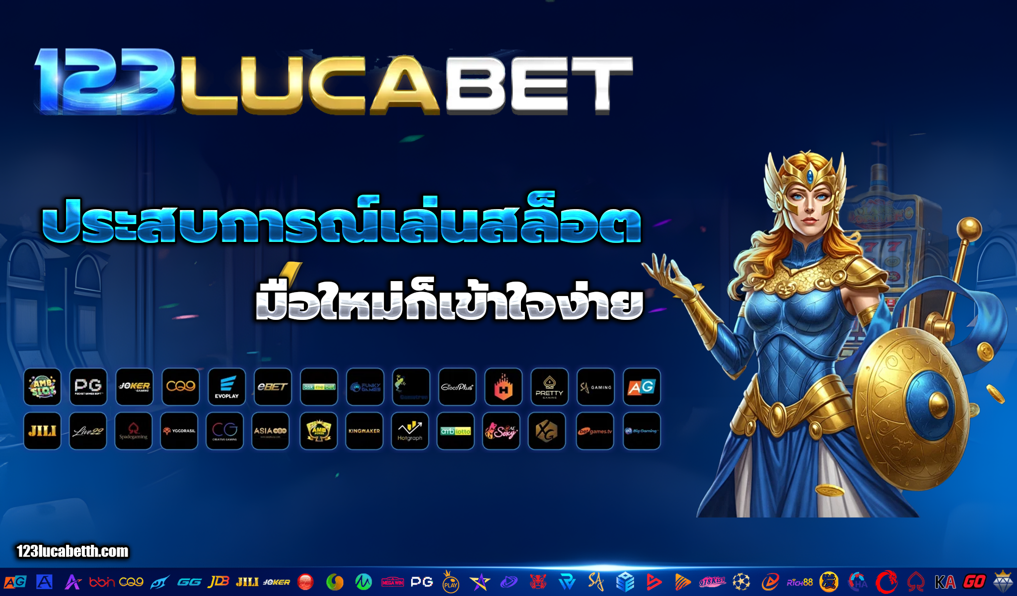 123lucabet app